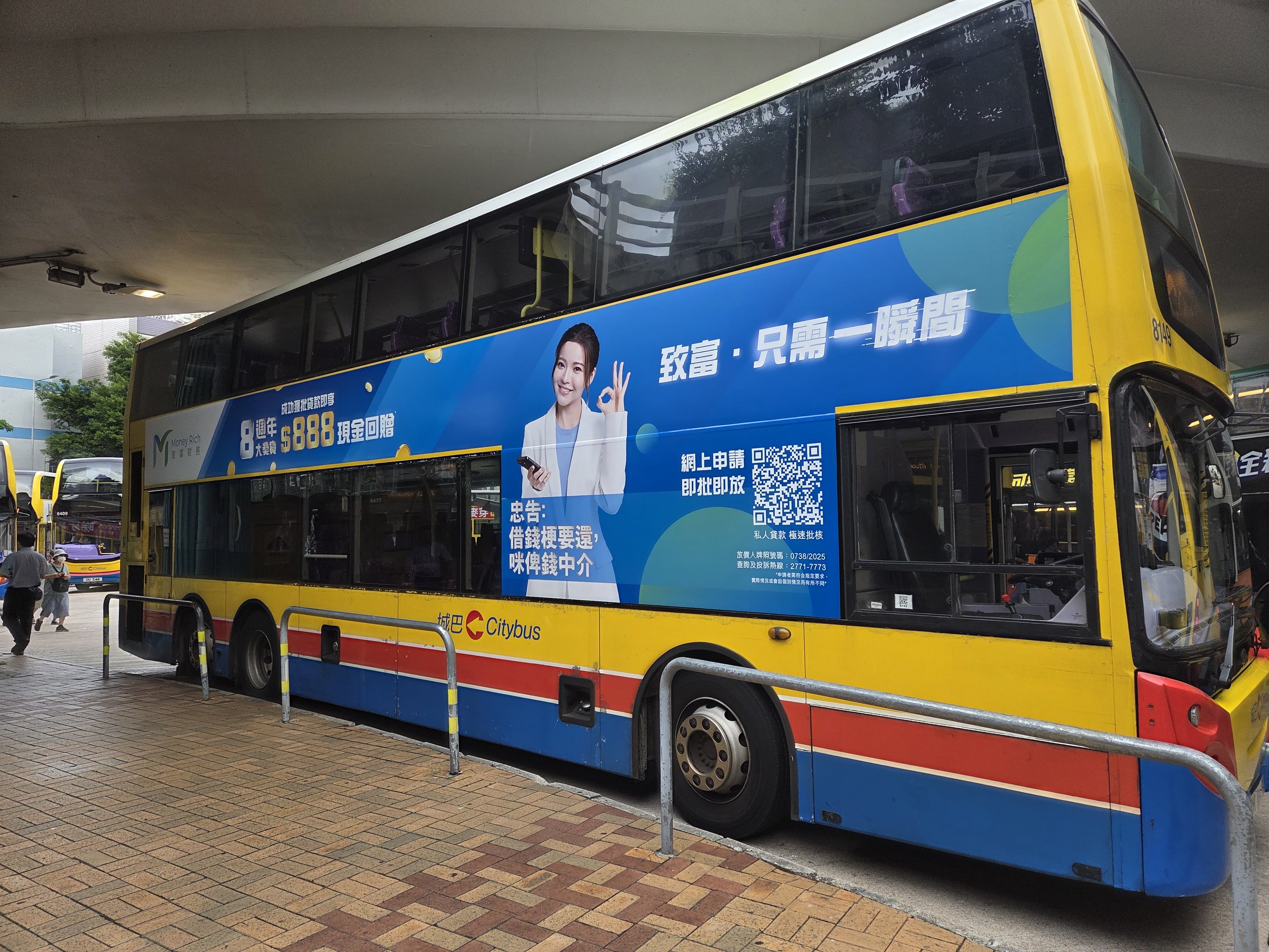 借得la! 公車廣告